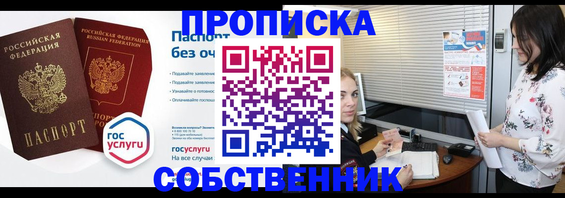 форма 3 в Беломорске